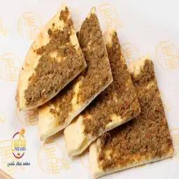 فطيرة لحم سبانخ